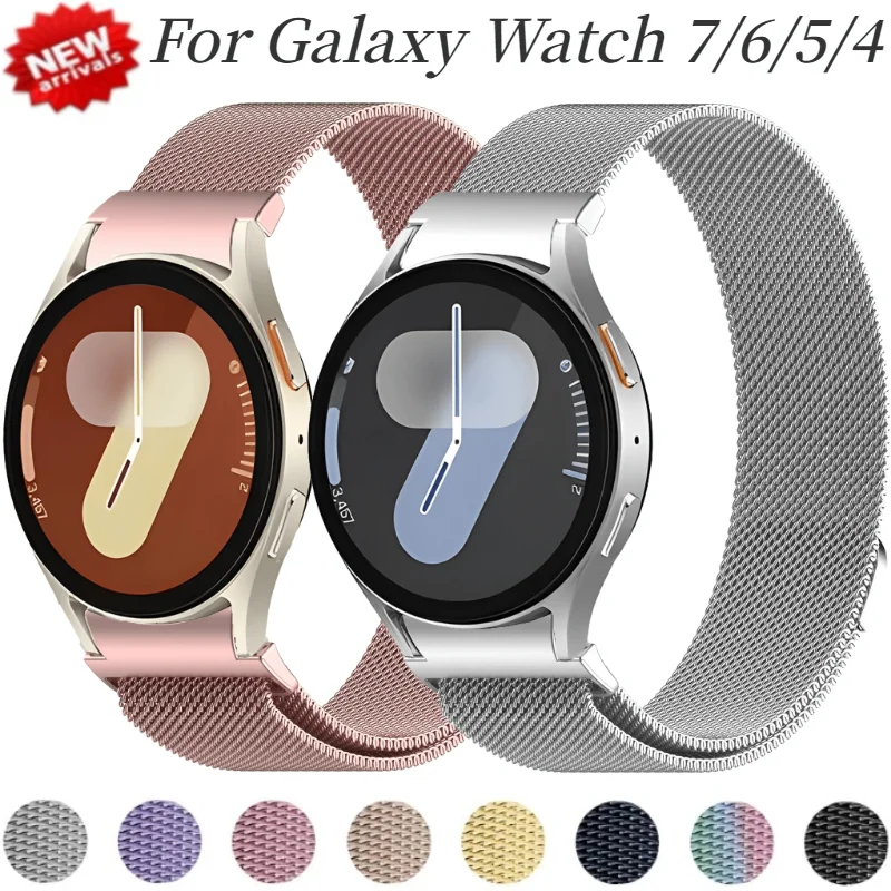 Milanese Loop Magnetic - Cinturino di interfaccia ufficiale No Gap