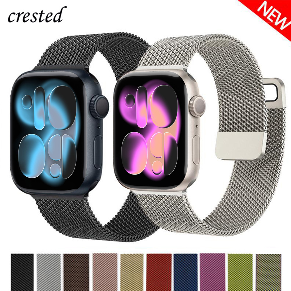 Anello milanese per cinturino  - Milanese Loop Magnetic recensione e prezzo